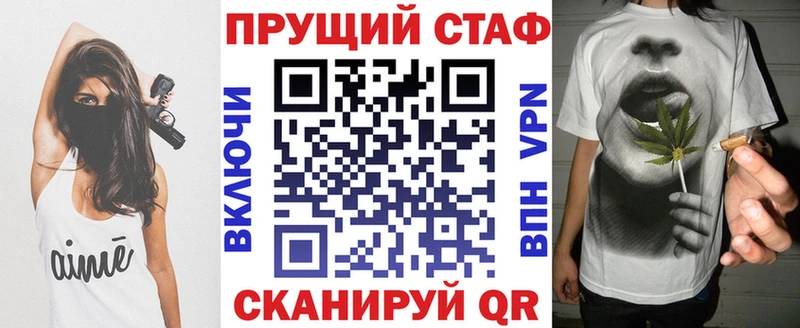 Продажа наркотиков Почеп МЕТАДОН  Кетамин  Мефедрон  Конопля  Alpha-PVP 