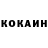 Кетамин ketamine jeremiah phillips