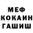 Амфетамин Premium UCFM2