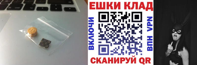 blacksprut ONION  Почеп  ЭКСТАЗИ таблы 
