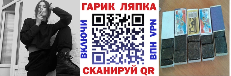 ГАШ Изолятор  где продают   Почеп 