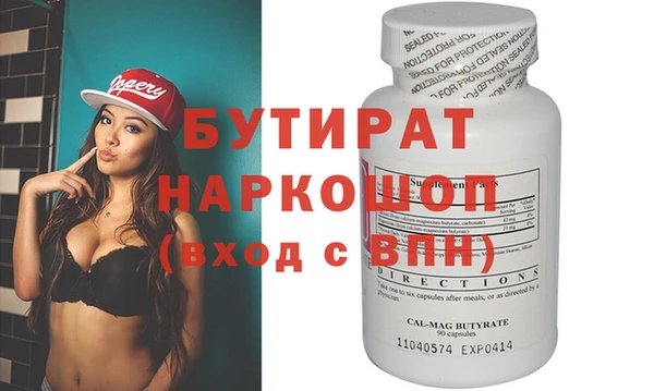 ALPHA-PVP Армянск