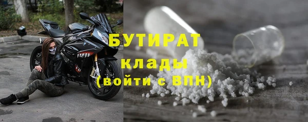 ALPHA-PVP Армянск