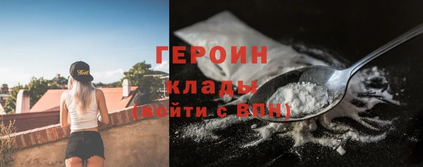 ALPHA-PVP Армянск