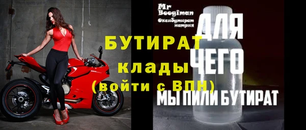 кокс Арсеньев