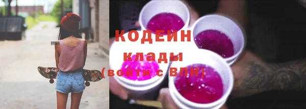 ALPHA-PVP Армянск