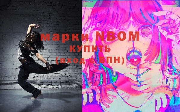 марки nbome Алзамай