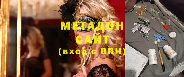 ALPHA-PVP Армянск