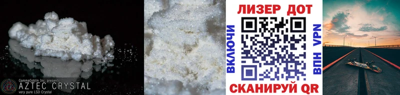 Лсд 25 экстази ecstasy  цены   Почеп 
