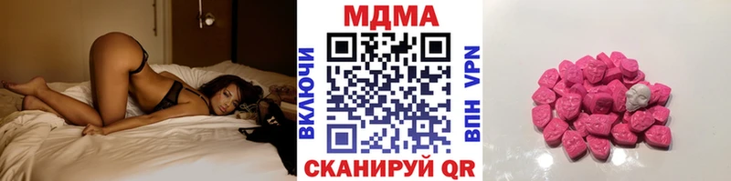 дарк нет наркотические препараты Почеп МДМА кристаллы