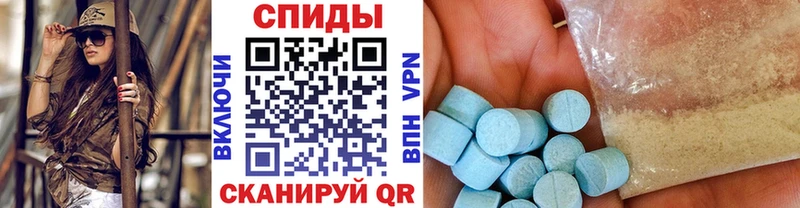 МЕТАМФЕТАМИН кристалл сколько стоит Почеп