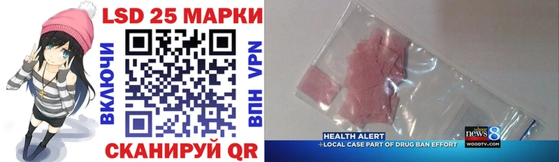 Наркотические марки 1,5мг  Почеп 