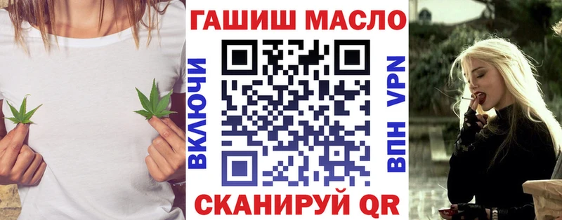 ТГК вейп  купить наркотик  Почеп 